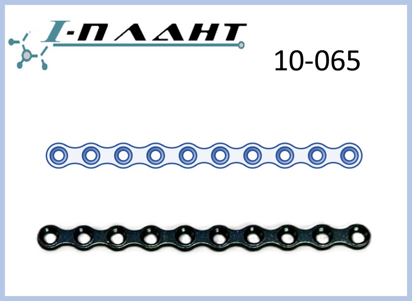 "І-ПЛАНТ" Пластина пряма титанова на 10 отворів, товщ. 1,0 мм, під гвинт діаметром 2,0мм,